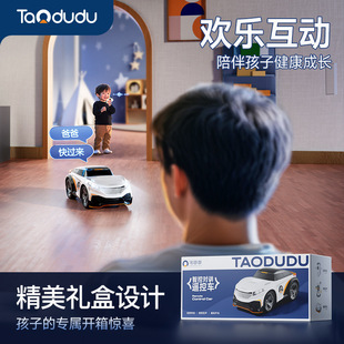 �羳��Ʒ2.4G׃�V��׃�b��܇�к���ͯ���N�W�����N���܇���l