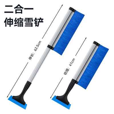 Car snow and ice removal shovel Kempinq və səyahət - upgraded-telescopic-snow-shovel-blue-opp-packaging