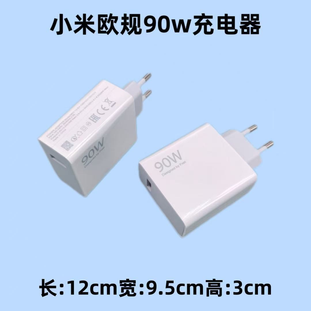 Aplicable a Xiaomi 120w Eurocargador Redmi teléfono 67w cabeza de carga rápida USB conjunto de cabeza de carga al por mayor transfronterizo