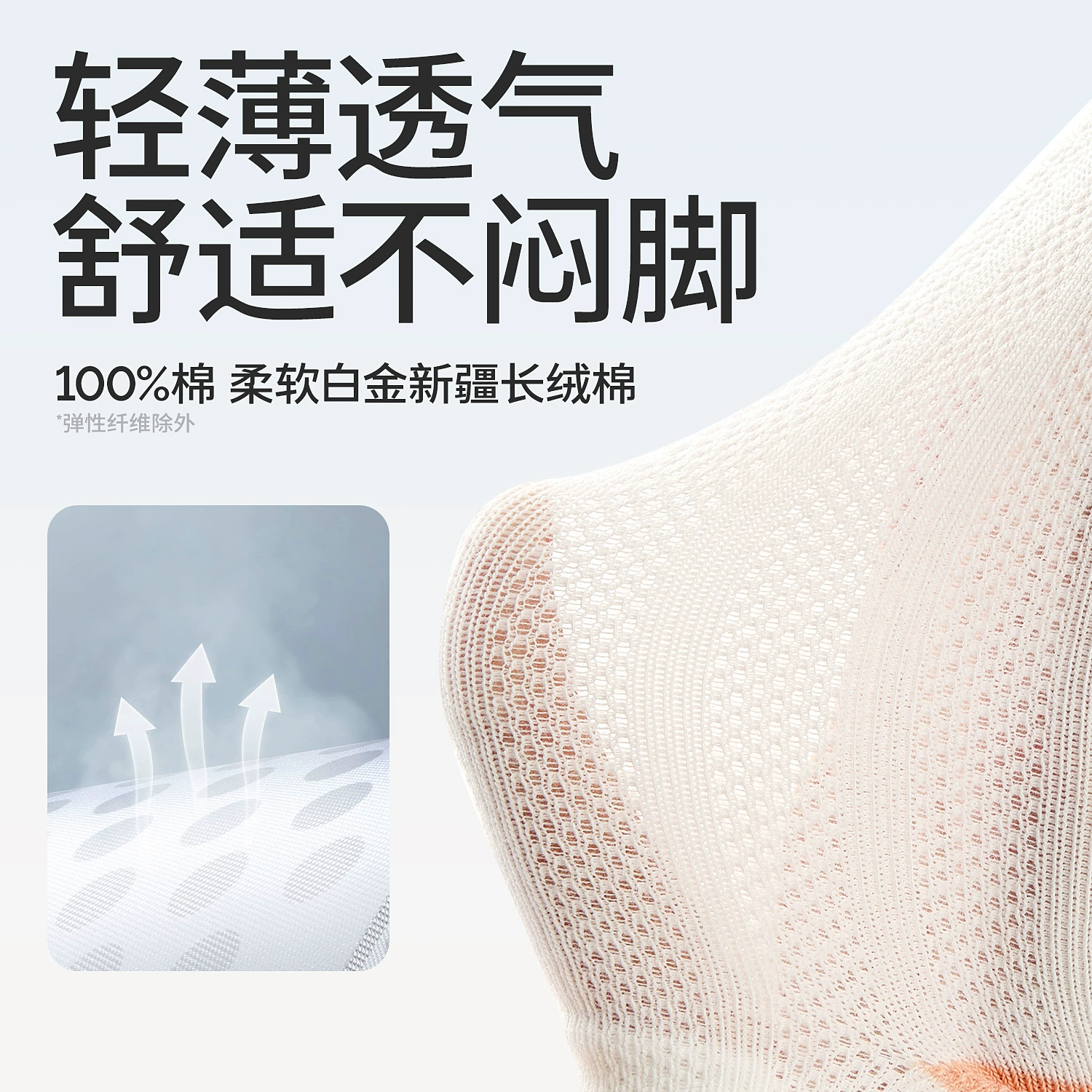 [Clearance] Babe Children's Socks Boys' Pure Cotton Boneless Spring and Summer Thin Cartoon Mid-Tube Mesh Breathable Students