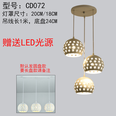 Lámpara de comedor de tres cabezas creativa lámpara de mesa de comedor personalizada moderna minimalista nórdica pequeña lámpara de pasillo de barra de estilo industrial