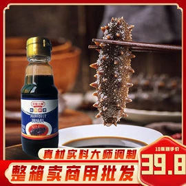 复合调味料;调味酱;其他调味品