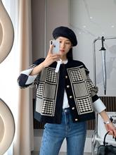 法式小香风感千鸟格提花针织开衫女装2023新款初秋外套