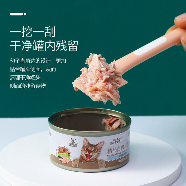 Cat canned spoon