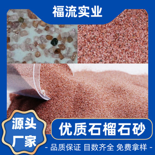 ��ɫʯ��ʯ��ɰ��ɰ ������ĥ ���Iˮ̎��V�� ˮ�|�����S�ҬF؛