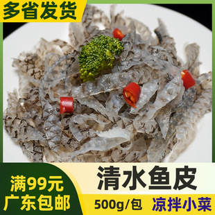 ǧ�o����ˮ�~Ƥ500g ���r�خaС�ԛ�����PС��ʳ����_����ʳ
