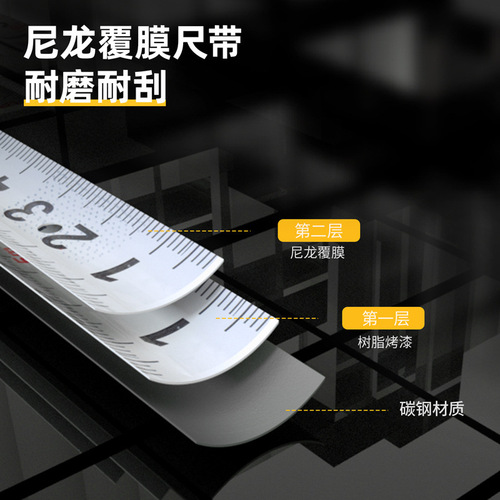 Getlein Tape Measure 5m Household High Precision Ruler 3m 7.5m 10m Box Scale Thickened Hard Steel DL9003P