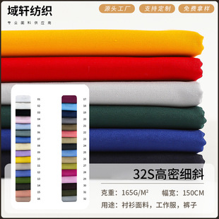 32Sȫ�켚б�y���� 130*70���ܼ�б�y�r�b���eѝ�B��ȹ�r������