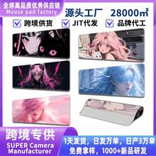 ��̖�����Α�����k�����|mousepad����|��ˉ|���|��ˉ|�I�P�|