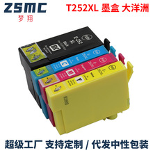 �������ð�����252 252-I 252XL T252XL T2521 WF-7610��ӡ��ī��