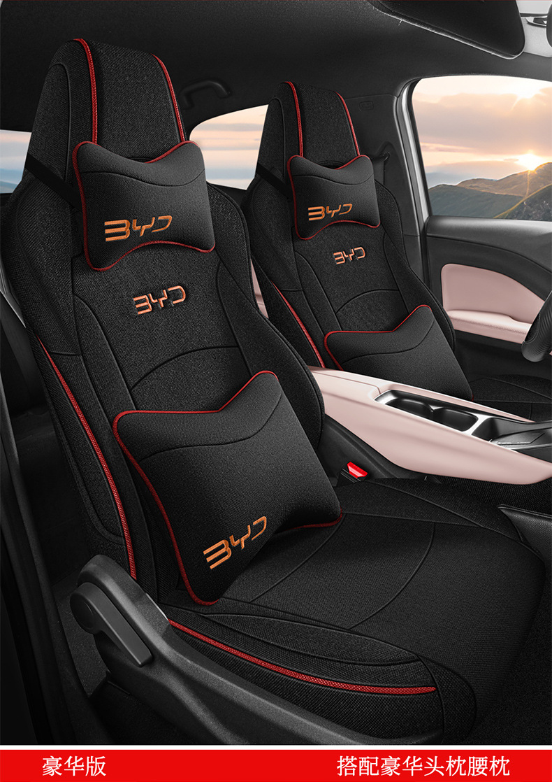 BYD Seagull Special Cotton and Linen Car Cushion Four Seasons Five Seats Fully Surrounded Women's Pink Seat Cover Summer Simple