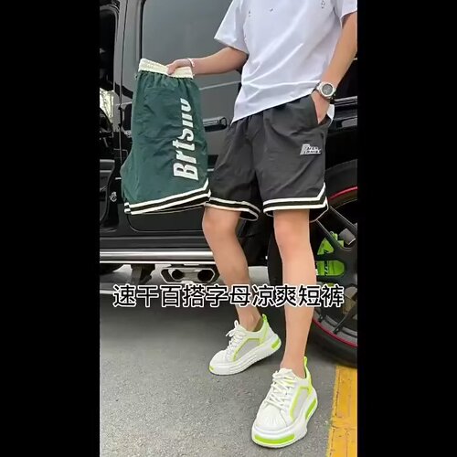 Summer Men's Ultra-Thin Ice Silk Quick-Dry Five-Pocket Embroidered Small Labels Fashion Versatile Breathable Casual Shorts
