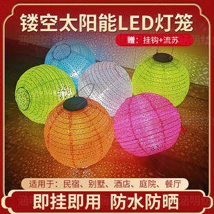 Exquisite sunflower hollow LED solar lantern courtyard interior decoration Atmosphere Lantern waterproof sunscreen windproof