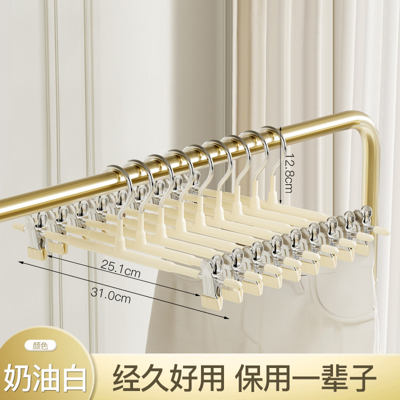 裤架家用无痕带夹子裤夹挂裤子晾晒调节防滑挂架不锈钢裙夹晾晒夹|undefined