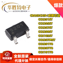 CC6201ST/CC6205ST/CC6209ST/CC6103ST/CC6207ST/MST/TOоƬ��Ʒ