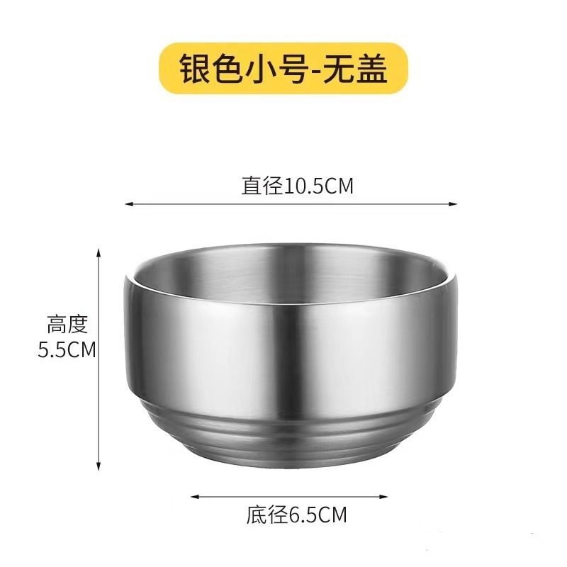 韓国式ステンレス304二重ステンレス断熱カバー米酒碗家庭用パーマ防止メーカー卸売り直売|undefined
