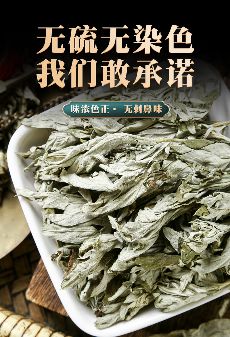 Dried Mugwort Leaves Ai Ye 500g Wild Artemisia Argyi for Foot Soak Bath and Traditional Use quality and texture