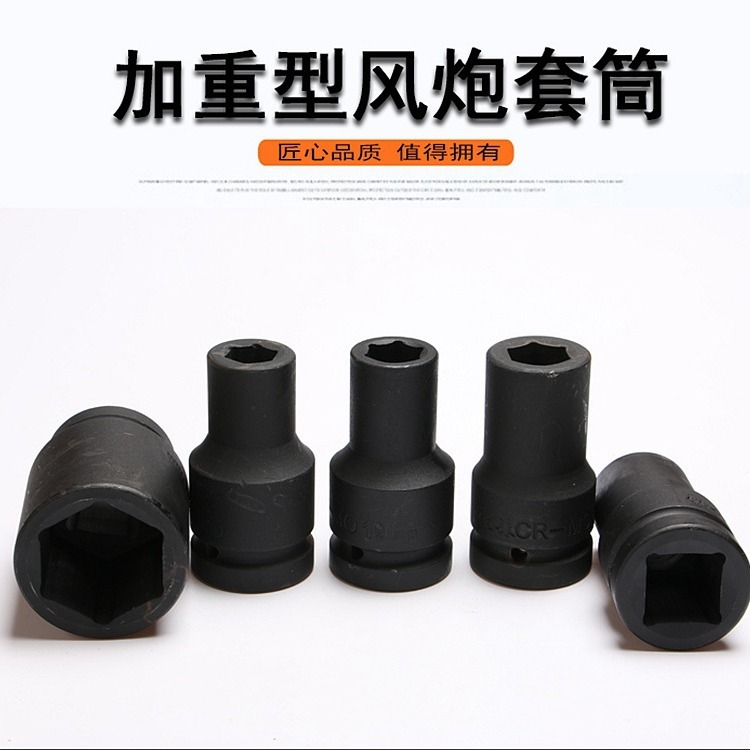 Llave de impacto neumática de alta resistencia de 1 pulgada, cabezal de llave de impacto neumática engrosado, enchufe hexagonal, juego de llaves de impacto neumáticas para reparación automotriz, cabezal de enchufe de acero con alto contenido de carbono.