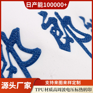 ���ܲ��C�˸��l늉�TPU��������̘�logo�˶��Ɵ��Dӡ�C����