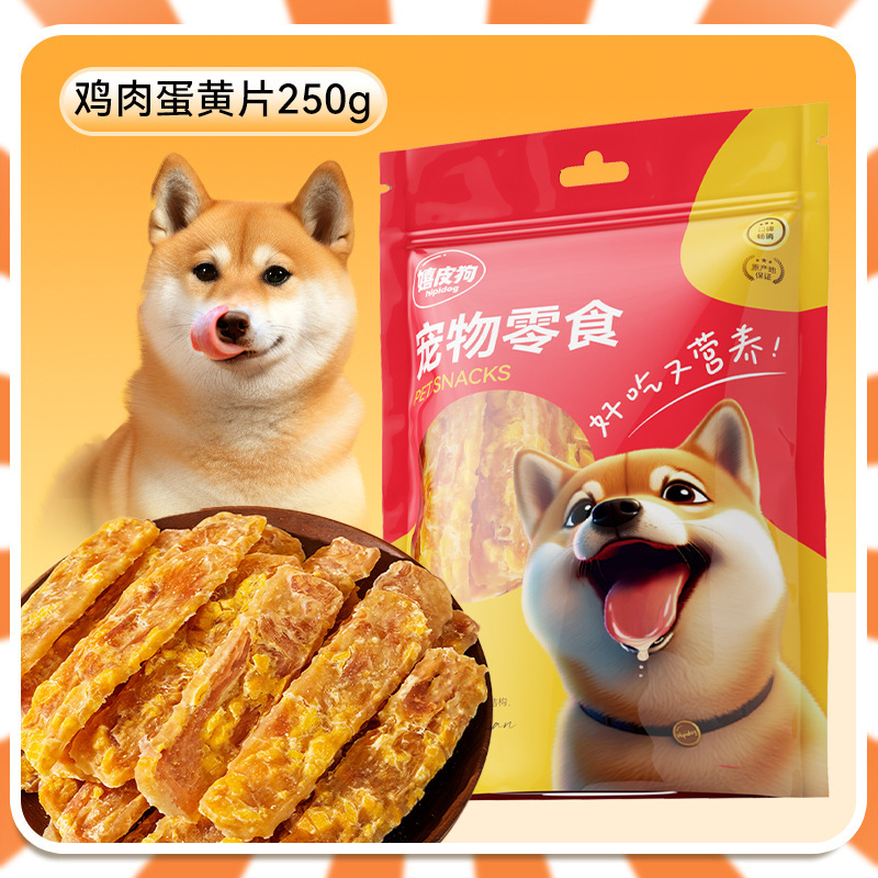 犬のおやつの卸売りアヒルの肉の乾燥した鶏肉の乾燥したテディは熊の子犬の小型犬より訓練して奨励します。|undefined