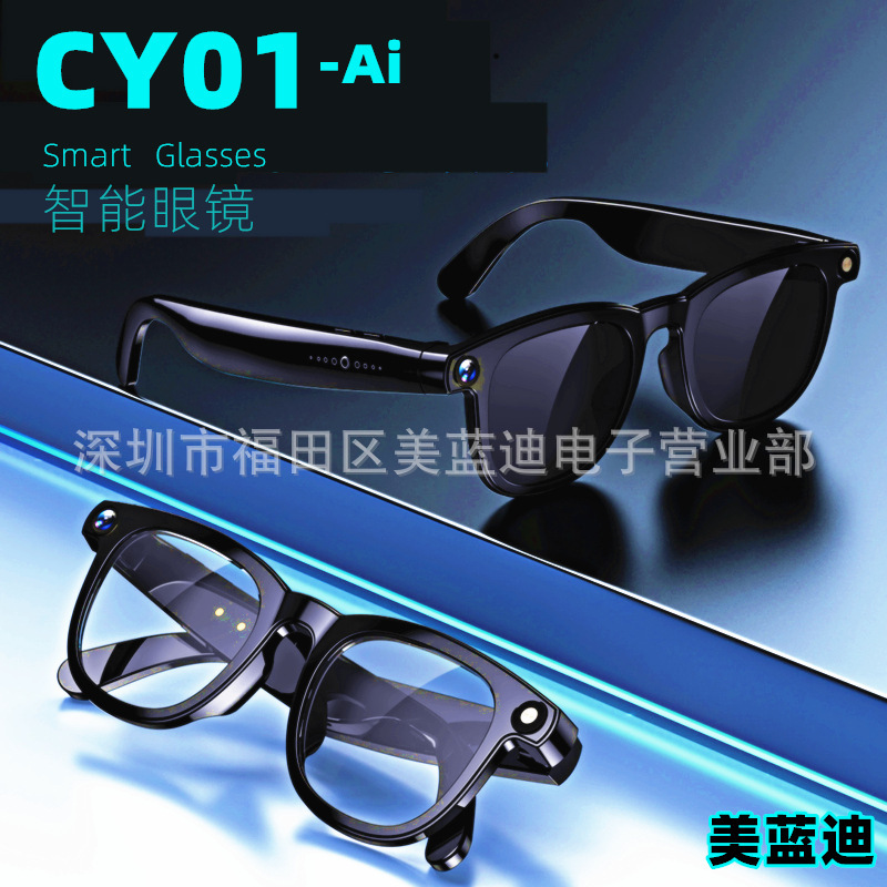 CY01 Smart Glasses 8MP Camera AI Voice Assistant Music Call Photo Video Recording + 32GB Storage