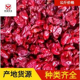 山茱萸1000克祥鸾药业现货供应无硫磺无糖无核河南山茱萸 枣皮