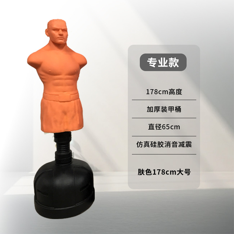 Muñeco transfronterizo bolsa de arena de silicona boxeo muñeco de goma taekwondo lucha para adultos bolsa de arena de ventilación doméstica vertical