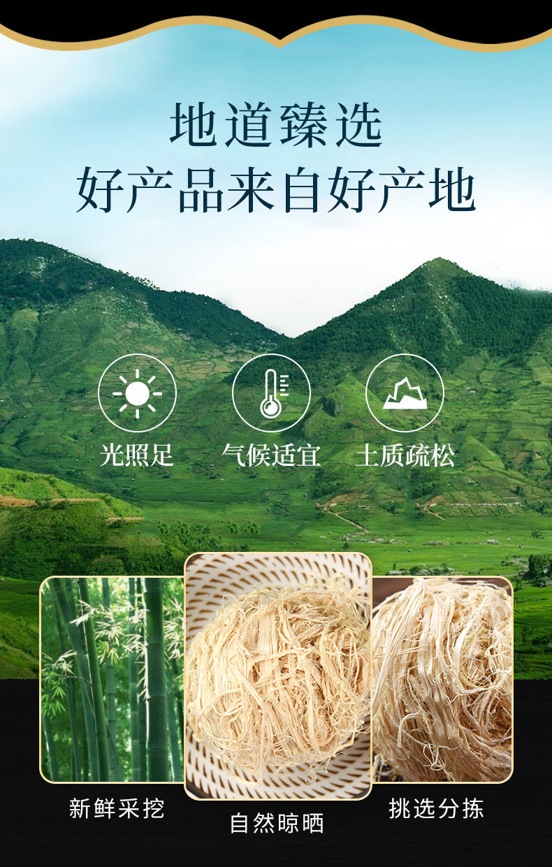 Zhu Ru (Bambusa tuldoides) — Dried Bamboo Shaving Herb, 500g Food-Herb for Tea & Soup overview
