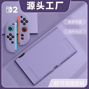 深圳市富概电子商务有限公司