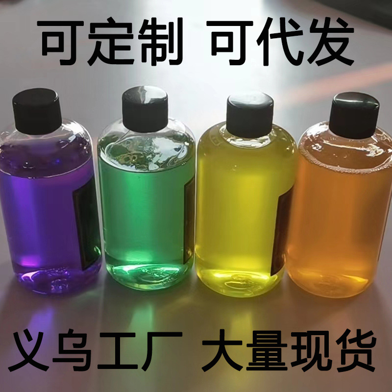 Clothing and Towel Washing Direct Sale Fabric Softener Deodorizer, Gentle Deodorizing, Long-lasting, Fragrance Retention, Water-soluble Essential Oil Fragrance Liquid