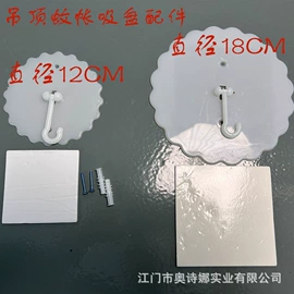 蚊帐、床幔;婴童蚊帐;帐篷