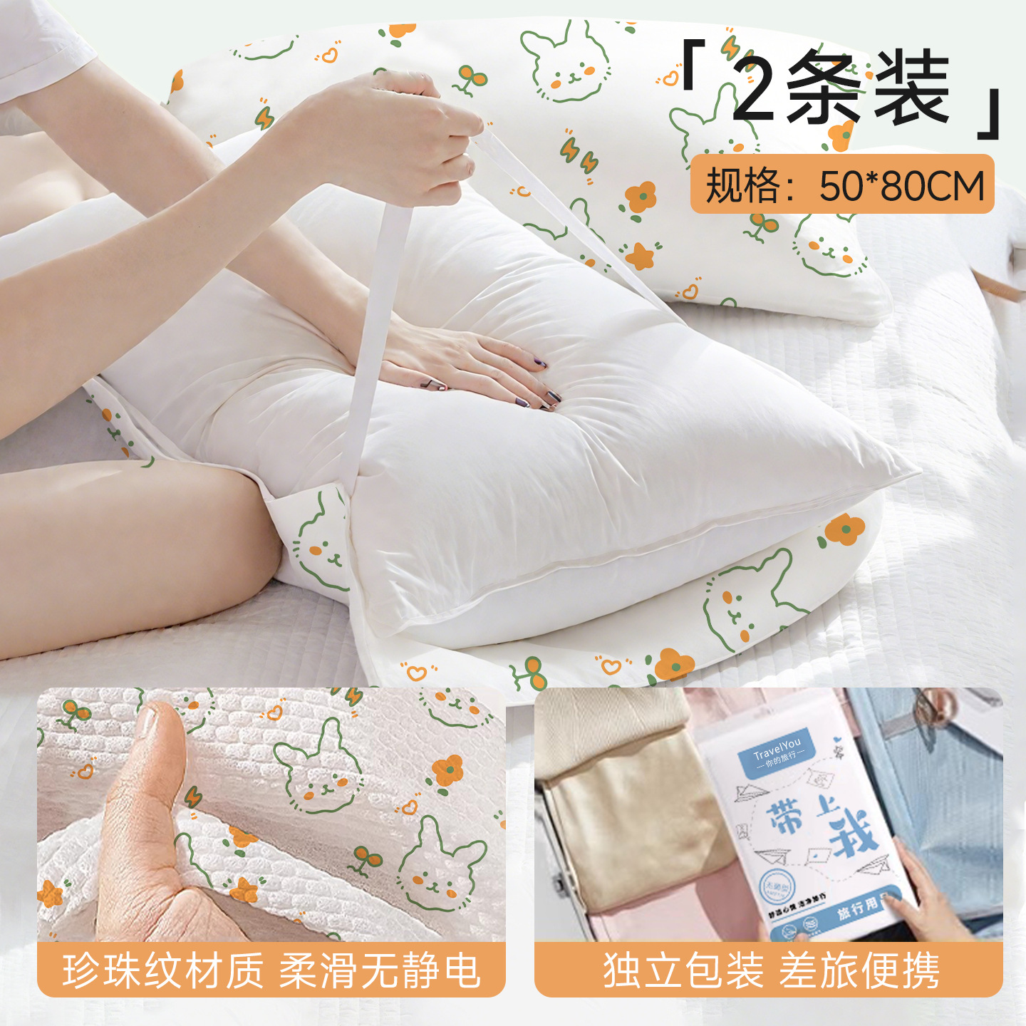 Funda de Almohada Desechable de Fibra Vegetal Engrosada para Viajes y Hotel