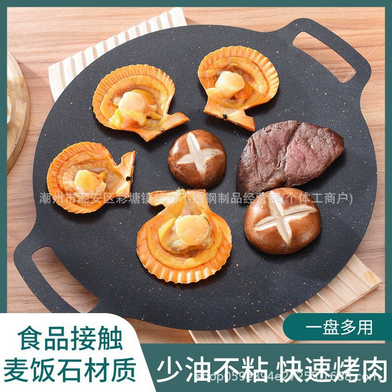 Оптовая круглая медицинская каменная барбекю-плита для кемпинга на открытом воздухе, портативная барбекю-плита, корейская антипригарная сковорода для стейков, гриль-сковорода