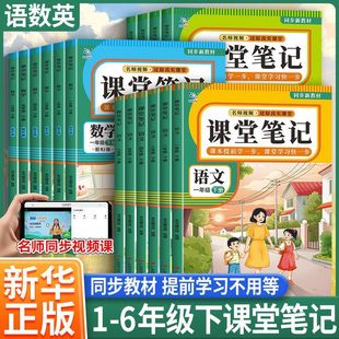 �°��n�ùPӛ1-6�꼉���Z�Ĕ��WӢ�Zͬ���̲� �˽̰� ������