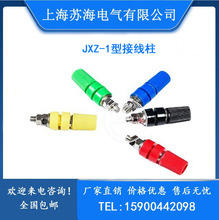 JXZ-1ͽӾM5*48 5mm~Ӿ 4mm㽶/30A