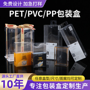 ֱ�N͸��pvc���b�в�ɫ���ϰ��b��pet��Ʒ���yƷ����Ʒ��������l