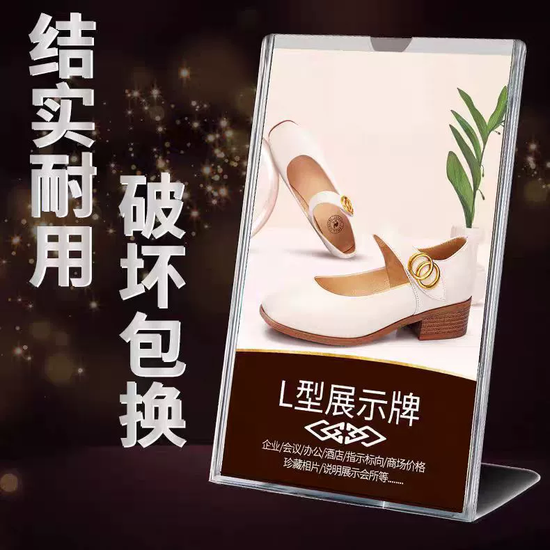 Настольная L-образная подставка для карточек формата А4 из пластика, имитация акрила, ценник, держатель для меню