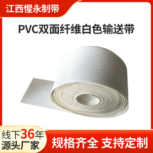 ����PVC�p���ɫ�w�Sݔ�͎� ����ʳƷ�\ݔ�����I��ˮ�����͎��S��