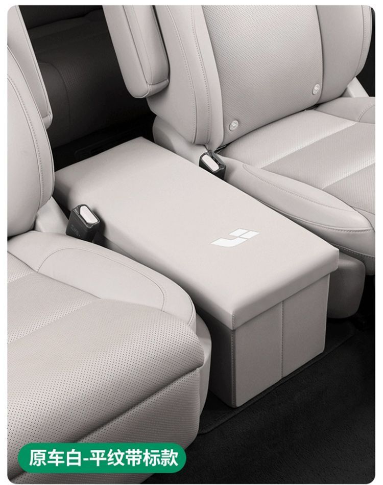 Ideal L8/L9 car special storage box two rows aisle leather car rear seat ideal one folding storage box