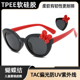 太阳镜;儿童太阳镜;框架眼镜