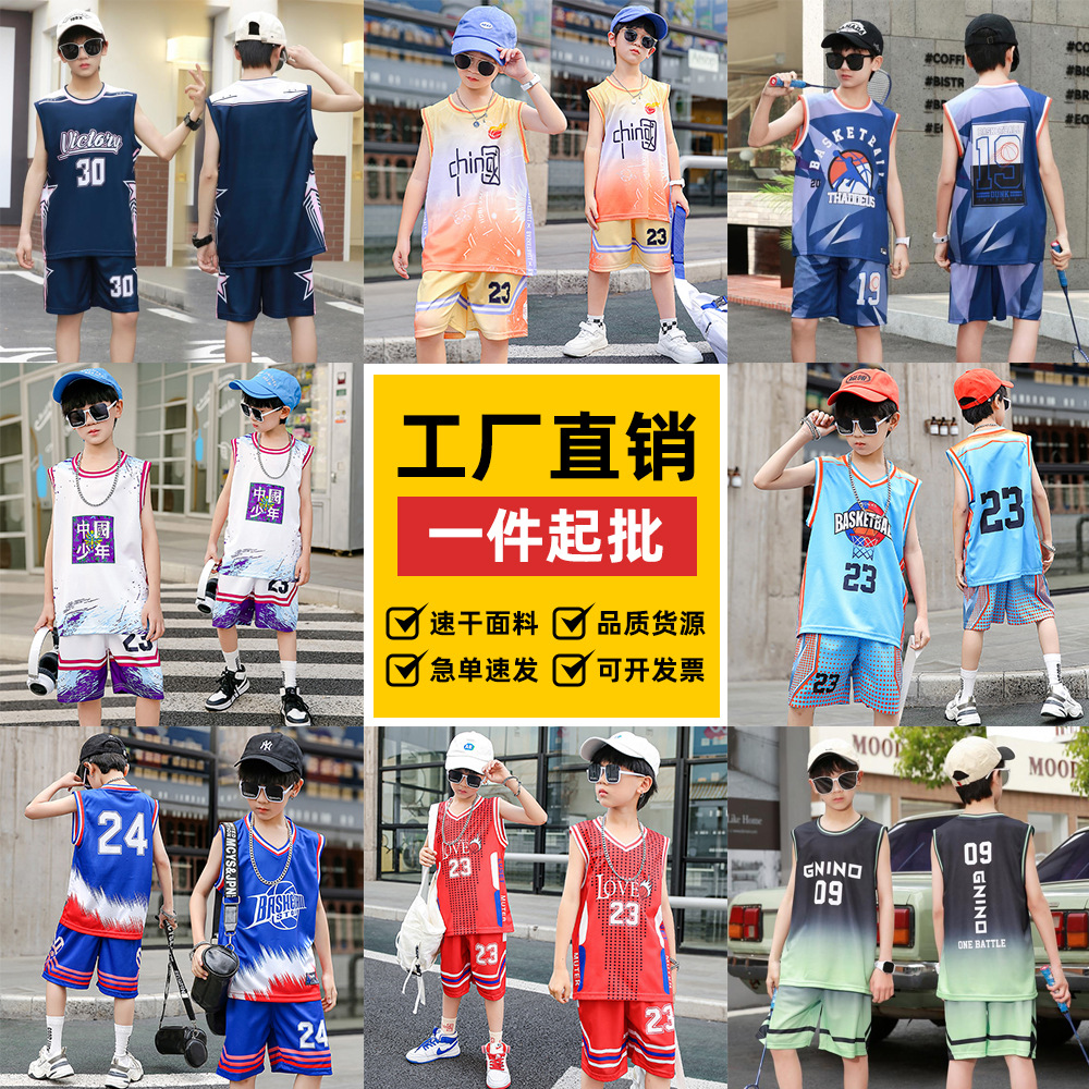 Spot Wholesale Basketball Uniforms Children's Quick-Drying Jersey Vest Printed Men's Sleeveless Suit Medium and Large Children's Basketball Training Uniforms