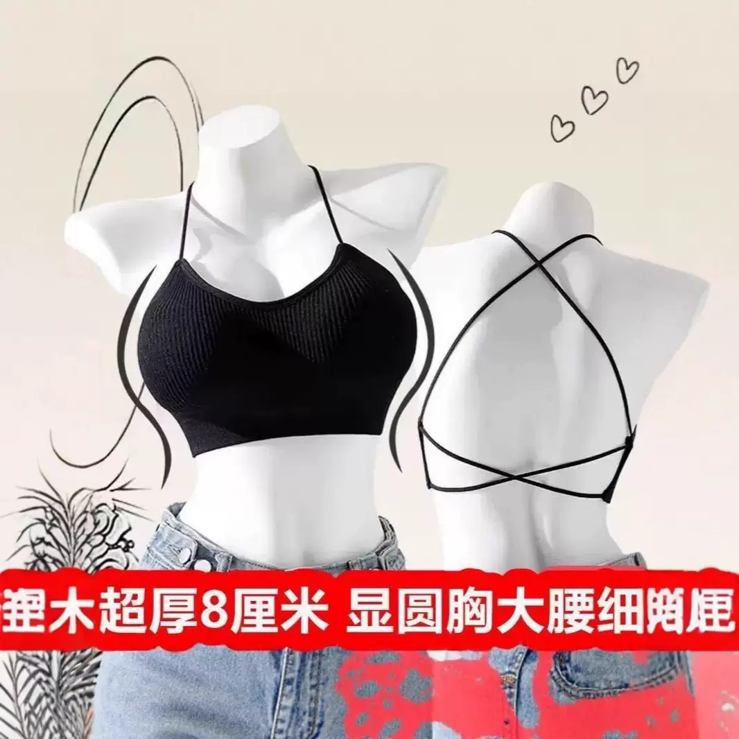 小背心夏季美背内搭带胸垫吊带内衣女一体固定垫加大码性感抹胸