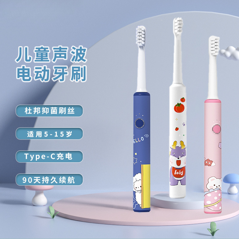 Electric Toothbrush Kidsren's Cartoon Toothbrush Soft Bristle Brush Head Baby Kidsren 5-15 Years Old Electric Toothbrush Charging Model Wholesale