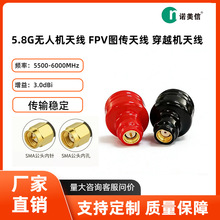 5.8G�D����Խ�CFPV�o�˙C��ģ�쾀 5.8Gِ����Wķ������Ģ���쾀