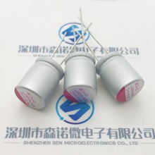 �̑B��� 35V470UF �fԣ �w�e 10*12mm 470UF35V �|�����C �r��