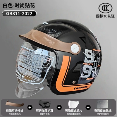 Motosiklet kaskı (dəbilqə) Safety Helmet, Motorcycle Safety Helmet - black
