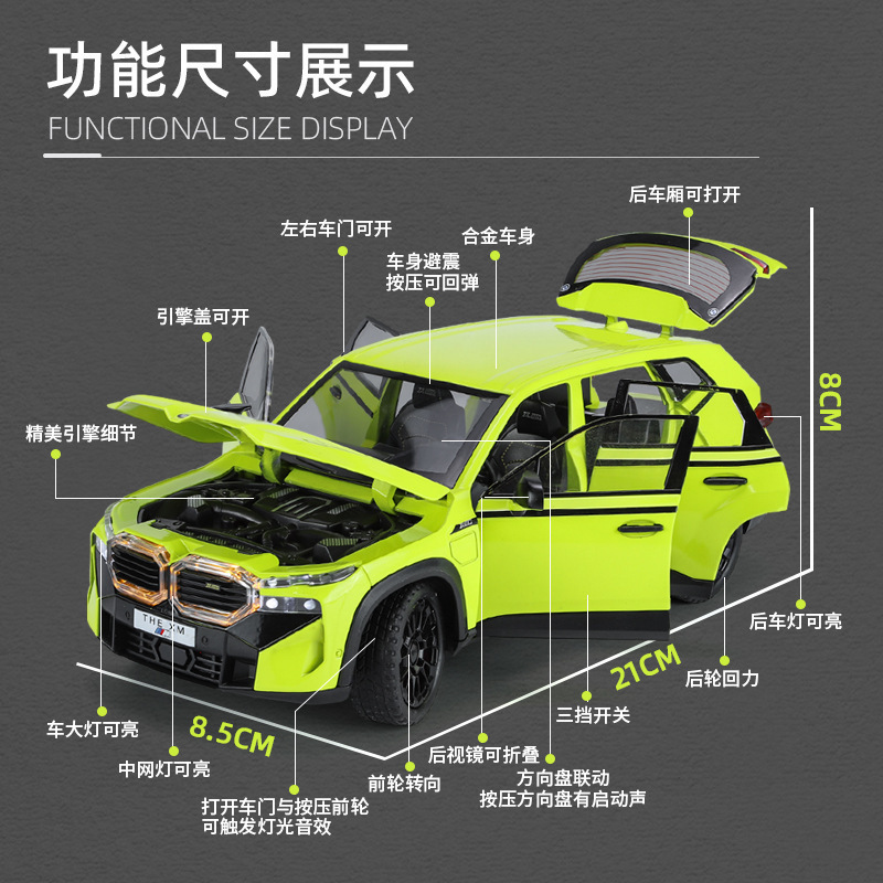 Weili aleación modelo de coche 1:24 baoma XM vehículo todoterreno Tire hacia atrás con luz efecto de sonido juguete coche música modelo Decoración