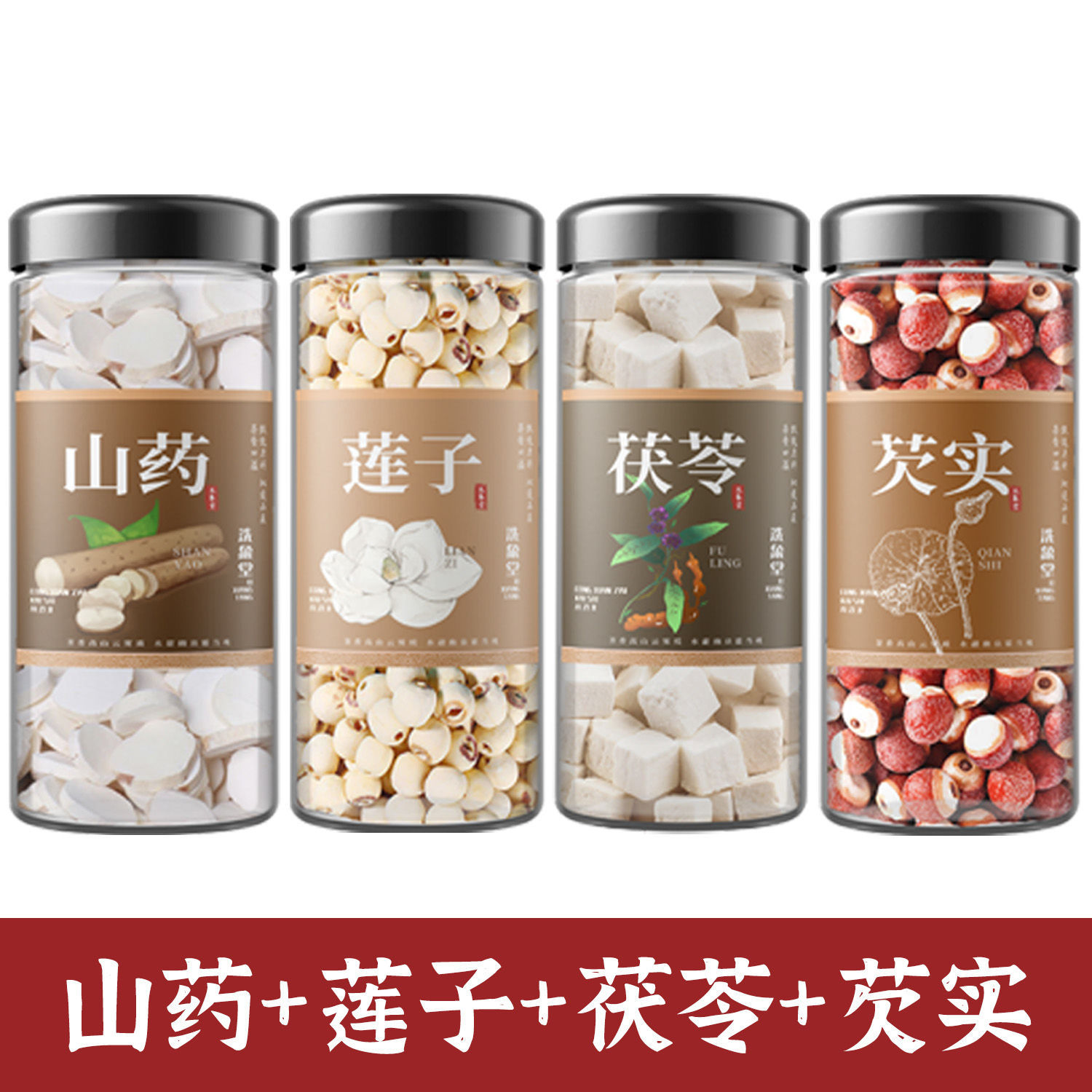 [사신국] 비장위장조절/건강보양 - 참마+연꽃씨+복령+고르곤[4캔] 베스트셀러