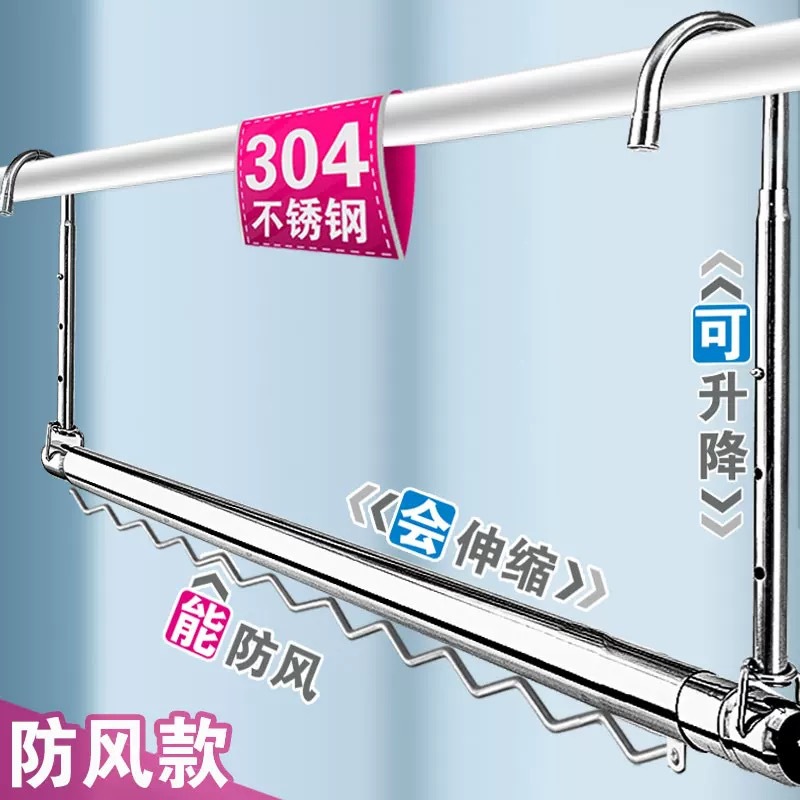 [Upgraded Version] Hanging Stainless Steel Telescopic Clothes Drying Rod for Indoor Balcony Home Use, No-Drill Quilt Drying Tool