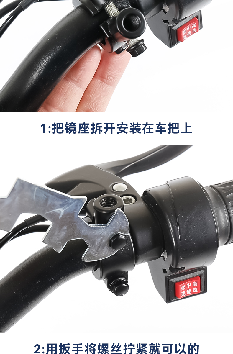 Universal rearview mirror mount for electric vehicles, reflector base, electric scooter rearview mirror holder, fixed clip accessories